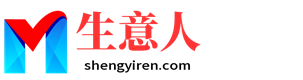 玉树生意人资源共享会